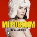 Слушать песню Mi Pobedim от Natalia Oreiro