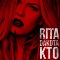 Слушать песню Кто от Rita Dakota