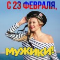 Слушать песню К 23 Февраля-Защитникам Отечества от Владимир Курский