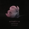Слушать песню Магнолия от M Party Ya feat. Slider & Magnit
