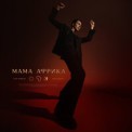 Слушать песню Мама Африка от Марк Тишман