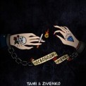 Слушать песню Фантом от Tami feat. Zivenko