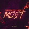 Слушать песню Most от Techno Project, DJ Geny Tur