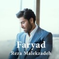 Слушать песню Faryad от Reza Malekzadeh