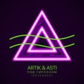 Слушать песню Под гипнозом (Extended Version) от Artik & Asti