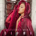 Слушать песню Карма от Marianna Mira