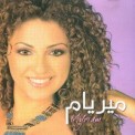 Слушать песню Ghamarni от Myriam Faris