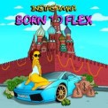 Слушать песню Born to Flex от INSTASAMKA