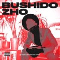 Слушать песню BUSHIDO FLOW feat. Ape Muder от BUSHIDO ZHO