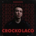Слушать песню Crocko Laco от Ulukmanapo