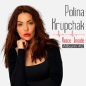Слушать песню Hypnotized от Polina Krupchak