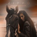 Слушать песню Карие глаза от ZippO