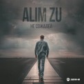 Слушать песню Не сожалей от Alim Zu