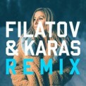 Слушать песню Lights on Us (Filatov & Karas Remix) от Chloé Gisele