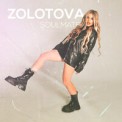 Слушать песню Soulmate от Zolotova