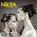 Слушать песню Французский Поцелуй от NikitA
