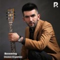 Слушать песню Boravering от Doston Ergashev