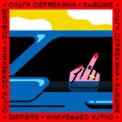 Слушать песню Бывшие (Struzhkin, Vitto Remix) от Ольга Серябкина