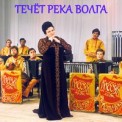 Слушать песню Подари Доброту от Людмила Якушева