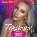 Слушать песню Токсично (JONVS & San Andreas Remix) от Julia Lasker