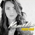 Слушать песню Prima Oară от Kamelia