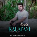 Слушать песню Kalafam от Yousef Jamali