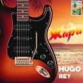 Слушать песню Жара от Hugo Rey
