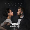 Слушать песню Ничей (DJ Sasha Born Remix) от Teplyakov