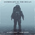 Слушать песню Astronaut In The Ocean (Remix) от Masked Wolf, Егор Крид