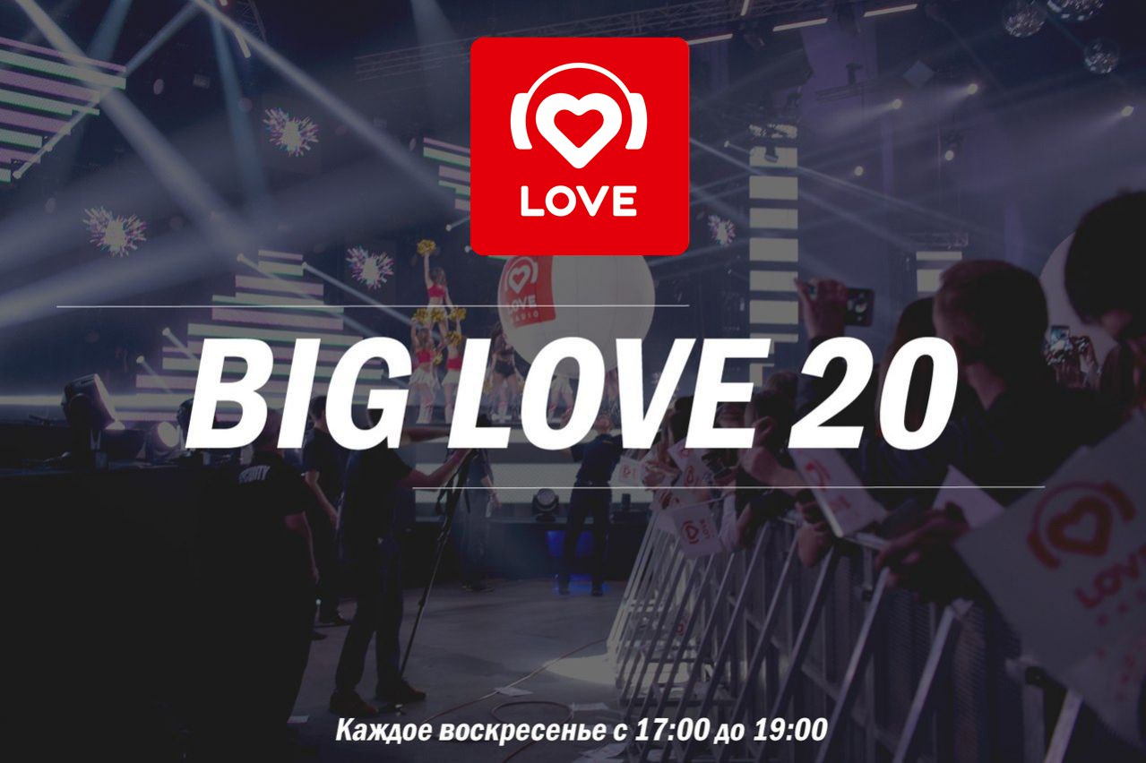 love Radio: Big Love 20