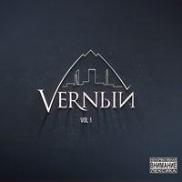 Слушать песню V $ X V Prince от VERNЫЙ, Vol. 1